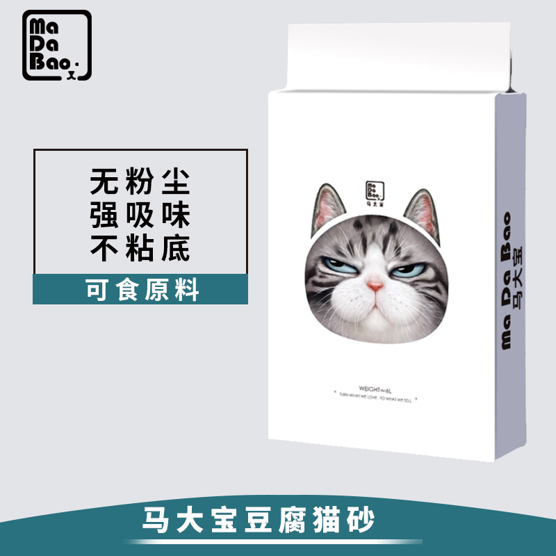 马大宝Madabao豆腐猫砂 可食用豆腐猫砂6L/袋
